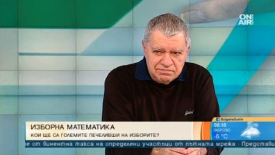 3 пъти избори през 2019 г.? Малко вероятно е, смята политически анализатор