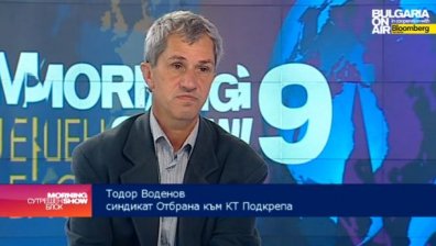 Тодор Воденов: Следствието в Горни Лом няма да стигне до особени резултати