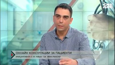 400 хил. българи по-малко са отишли на лекар за първите 6 месеца на годината