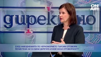Защо инвестираме в преодоляване на щетите от бедствията, а не в тяхната превенция?