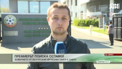 Обедна емисия