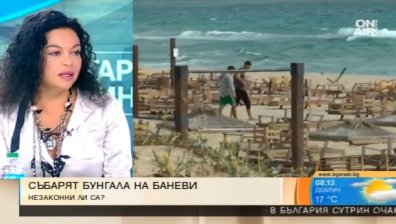 Банева за бунгалата на "Каваците": Упражняват криминален натиск върху нас!