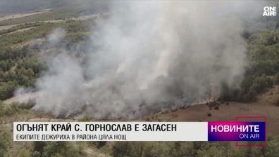 Обедна емисия
