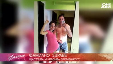 Грижа за недоносените деца - тема във Фамилно