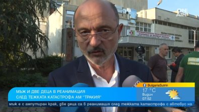 Преливали са кръв на пострадало в катастрофата дете, мъжът с ампутиран крак е стабилен