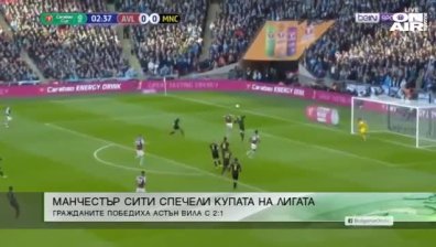 Централна емисия