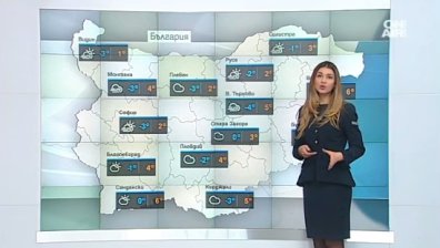 Идва застудяване и слаб снеговалеж на места в страната