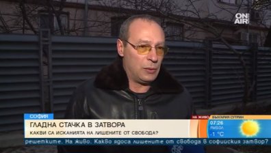 Гладна стачка и бунт в Централния софийски затвор заради директора