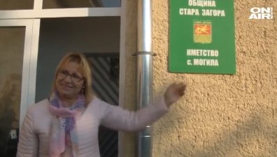 Брат и сестра се изправят един срещу друг на балотаж в Могила