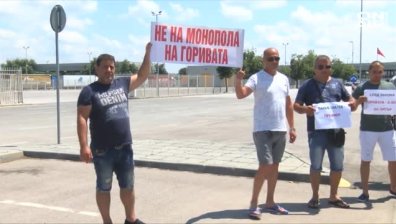 Блокада на ГКПП "Капитан Анреево" затвори границата за 2 часа