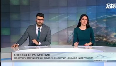 Централна емисия