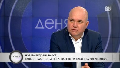 Енигмата на бюджета: Как ще се постигне дефицит от 3% без реформи?