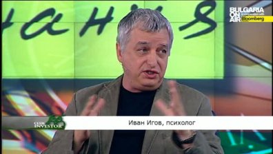 Club Investor BG 26.05.2015 - II част - Матури срещу знания