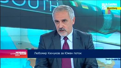 България има основания да иска компенсации при провал на проекта Южен поток&rdquo;