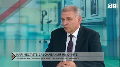 Най-честите заболявания на очите