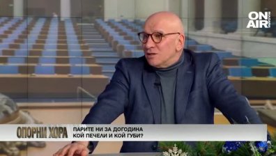 Левон Хампарцумян: Лихвите по ипотеките ще се качат