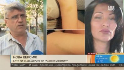 Обрат: Дъщерите на зам.-главния мюфтия са нападнали момичетата 