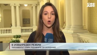Централна емисия