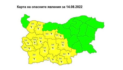 Жълт код за интензивни валежи е обявен за утре в 15 области