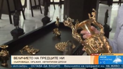 За пръв път турне на историческото изкуство  - вълшебно преживяване 