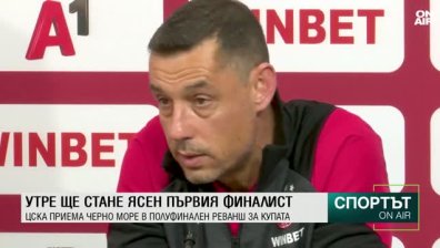 Централна емисия