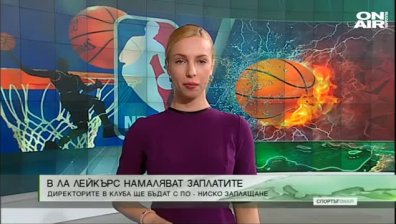 Централна емисия