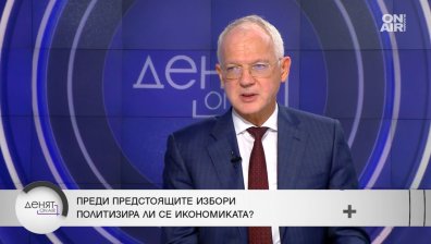 Велев, АИКБ: Големите разходи предстоят, проблем е и лошото управление на дълга