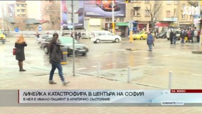 Линейка катастрофира в центъра на София
