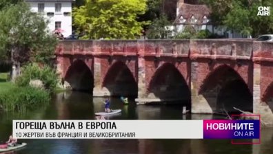 Централна емисия