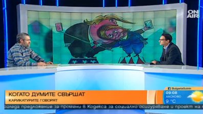 Думите свършват - говорят карикатурите