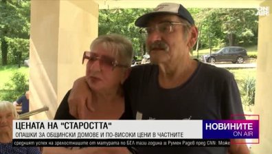 Късна емисия
