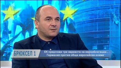 В скоро време ще бъде назначен нов еврокомисар