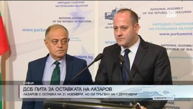 От ДСБ питат защо оставката на шефа на АПИ влиза в сила от 1 декември