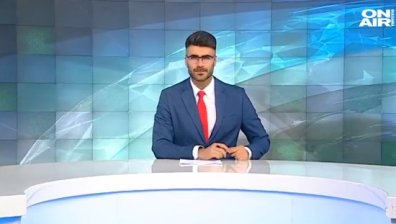 Централна емисия