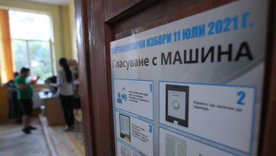 Рекордна бързина: Изборният маратон почти приключи, протоколите се обработват лесно