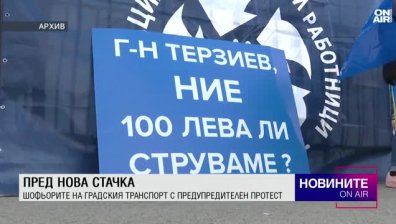 Централна емисия