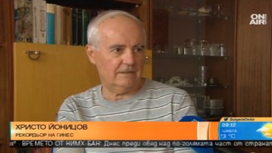 Българин влезе в "Гинес" с най-голямата кръстословица в света