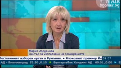 По прозрачен и легитимен начин са избрани членовете на Висшия съдебен съвет, според експерти