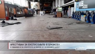 Поредна връзка между атентатите в Брюксел и Париж