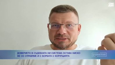 Юрист: Творим закони, не ги прилагаме правилно, а после ги изменяме