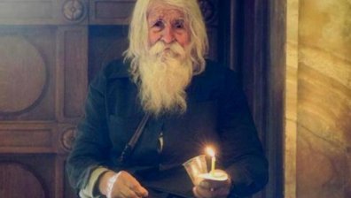 Почина дядо Добри &ndash; "Светецът от Байлово"