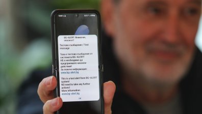 Днес тестват на национално ниво системата BG-ALERT