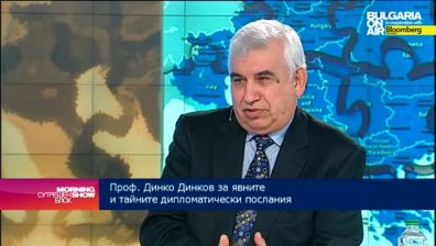 Проф. Динков: Черноморският регион е във фокуса на световните лидери