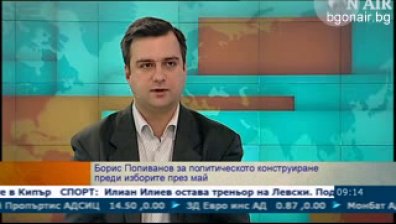 Мнозина очакват политическата криза да остане и след изборите