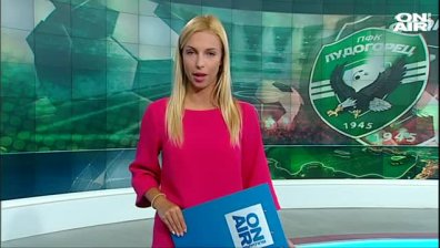 Централна емисия