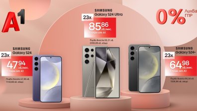 Смартфоните от серията Samsung Galaxy S24 се предлагат на лизинг с 0% лихва от А1