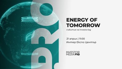 Бъдещето на енергетиката - на фокус в Energy of Tomorrow 2026 на 21 април