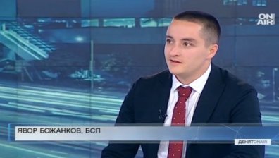 Нов глас от БСП: 44-тото НС ще има "къс хоризонт"