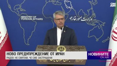 Централна емисия