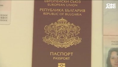 МВнР препоръчва: Паспорт за пътуванията до Великобритания през 2020 г. 